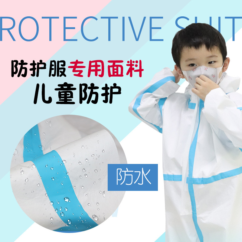 Spot Children&#039;s One-piece full body with cap and dust-free Chromatography can be used for Children&#039;s Protective clothing