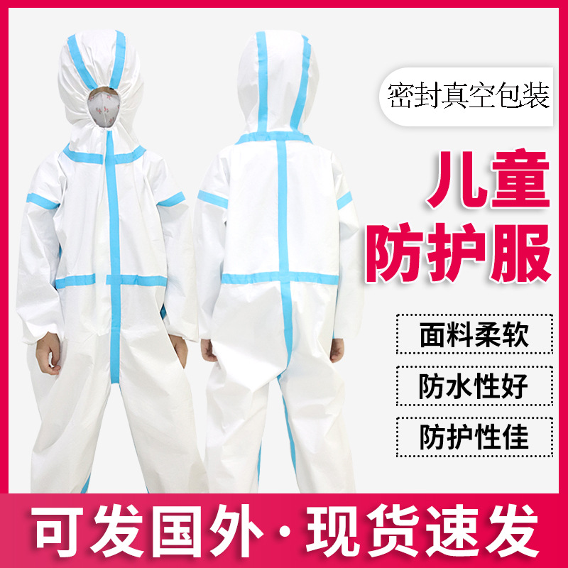 Spot Children&#039;s One-piece full body with cap and dust-free Chromatography can be used for Children&#039;s Protective clothing