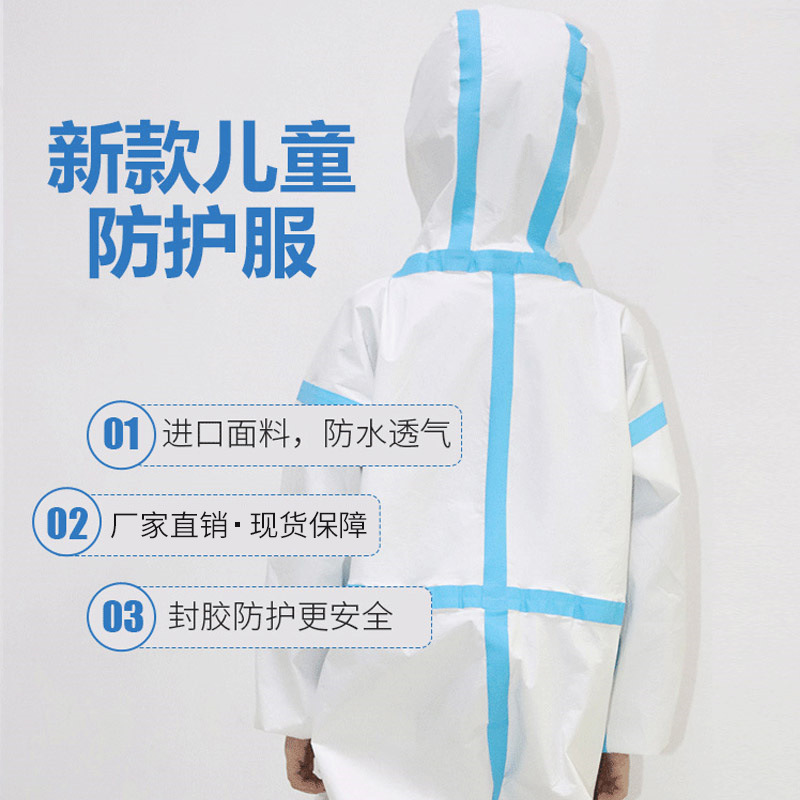 Spot Children&#039;s One-piece full body with cap and dust-free Chromatography can be used for Children&#039;s Protective clothing
