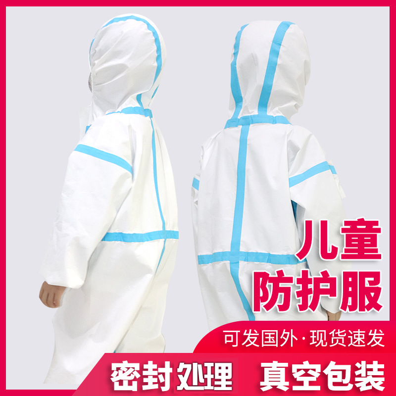 Spot Children&#039;s One-piece full body with cap and dust-free Chromatography can be used for Children&#039;s Protective clothing