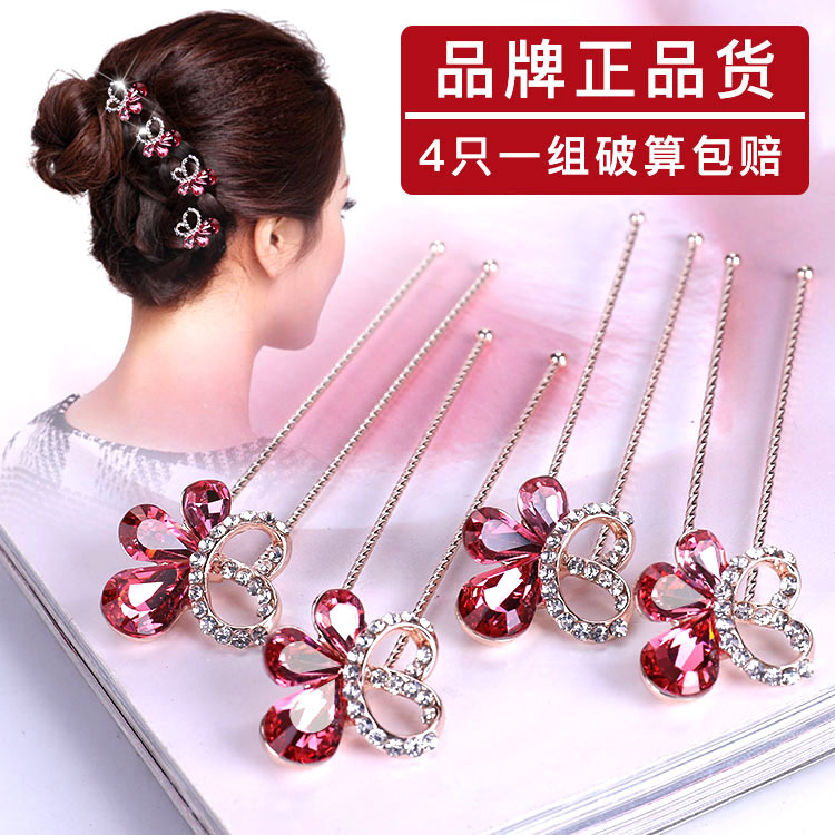 Plated Inlaid Rhinestone Updo Pin Hairpin Hair Pin U Barrettes Adult Cheongsam Performance Head Accessories U hairpin