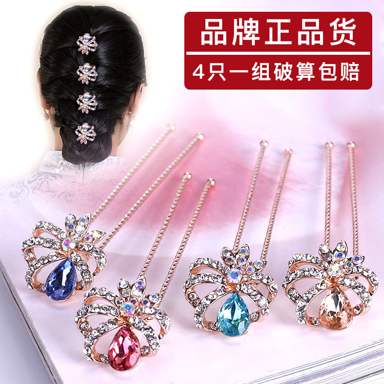 Plated Inlaid Rhinestone Updo Pin Hairpin Hair Pin U Barrettes Adult Cheongsam Performance Head Accessories U hairpin