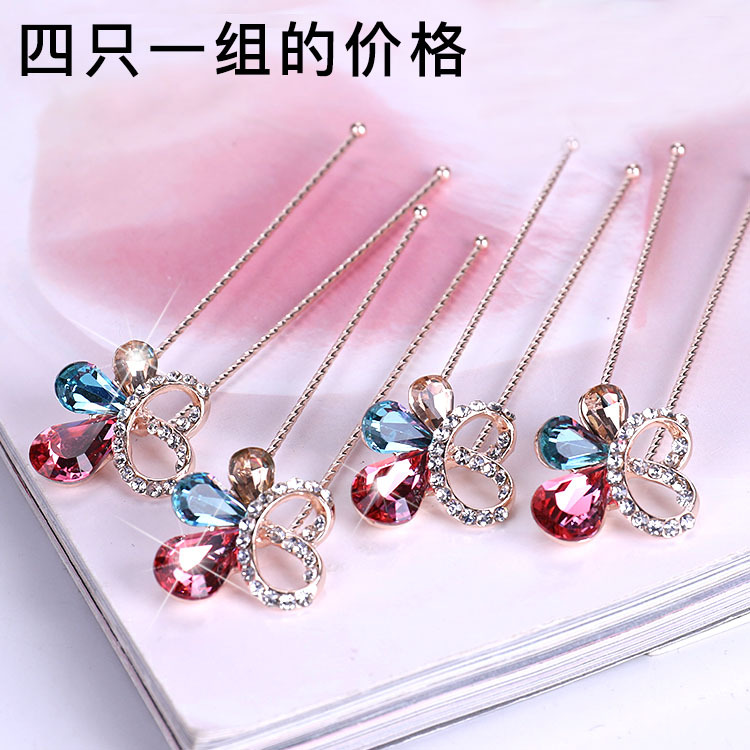 Plated Inlaid Rhinestone Updo Pin Hairpin Hair Pin U Barrettes Adult Cheongsam Performance Head Accessories U hairpin