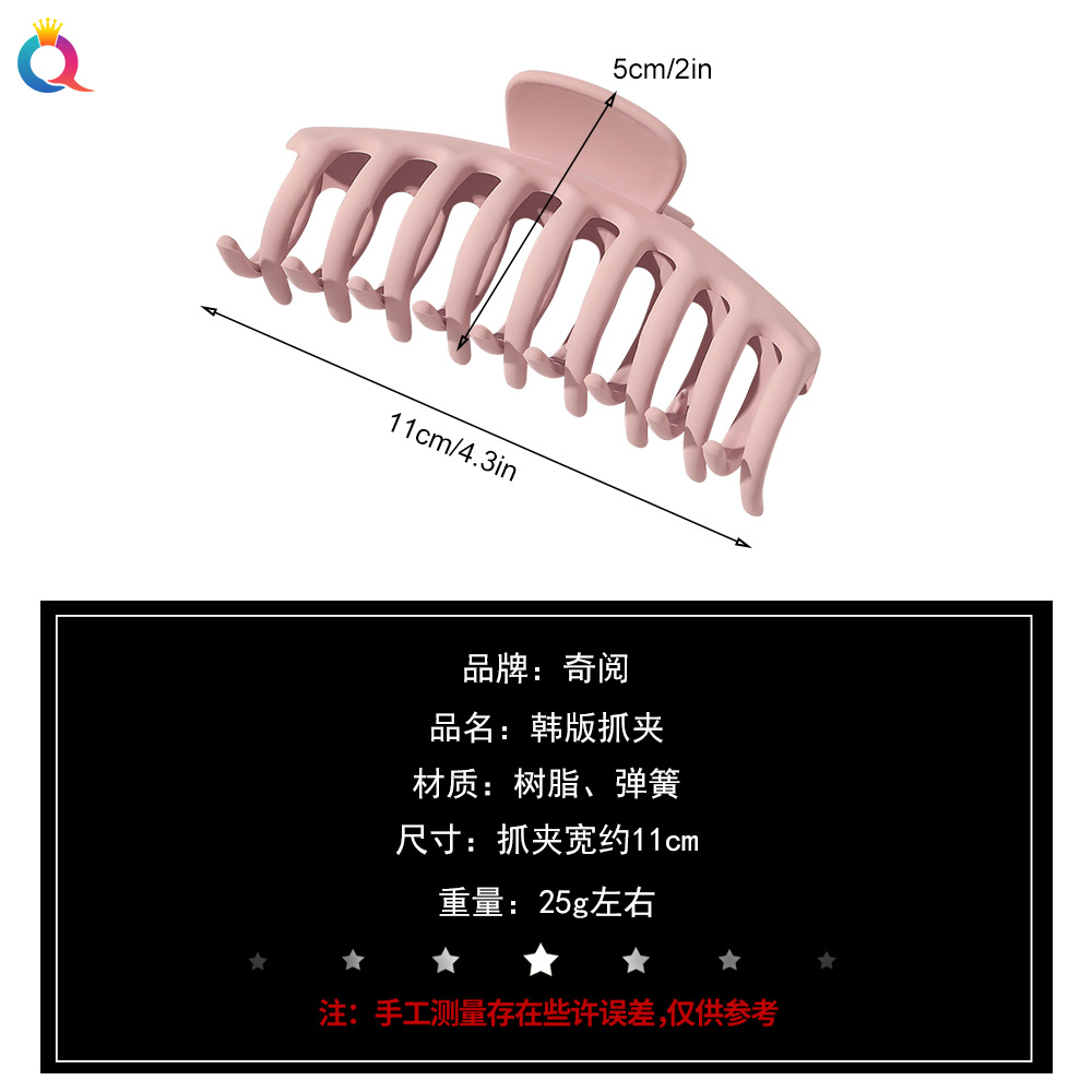  Internet Influencer Hair Clip Frosted Updo Big Hairpin Grip Bath Hair Claws Large Shark Clip Female Claw Hairpin