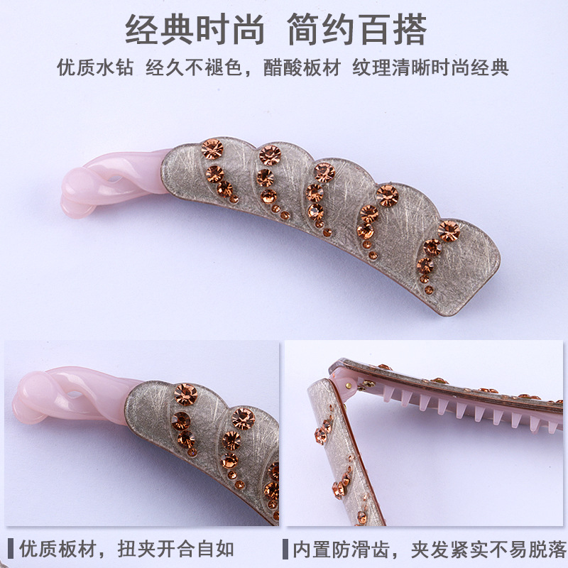 Simple Elegant Tie Ponytail Hairpin Barrettes Toothed Non-Slip Hair Band Banana Clip Hair Accessories Acrylic Hairpin