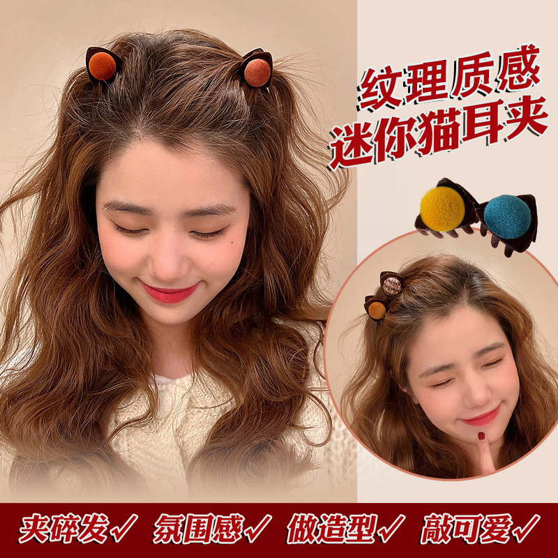 2022 New Cat Ears Fringe Hairpin Flocking Small Hair Grabbing Clip Female Hair Clip for Broken Hair Hairpin Side Braided Hair