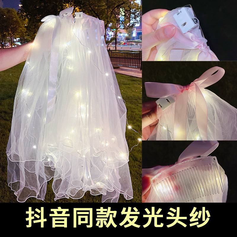 Tiktok Same Style Luminous Veil Super Fairy Bow with Light Hairpin Warm Light Children Baby Foto Prop Jewelry