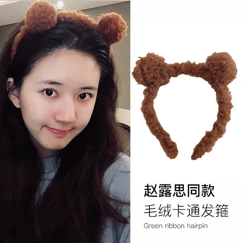 Bear Ears Plush Hairpin Zhao Lusi Same Style Fur Ball Instafamous Hairband Female Hairband Cute Super Cute Headband Hair Band