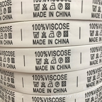 Trademark general spot print label for wash label 100% for wash water label manufacturers specialized custom for wash label ingredients
