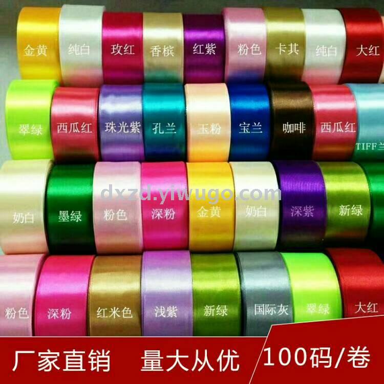 Yiwu dongxiang ribbon manufacturers direct ribbon printing ribbon dacron belt printing