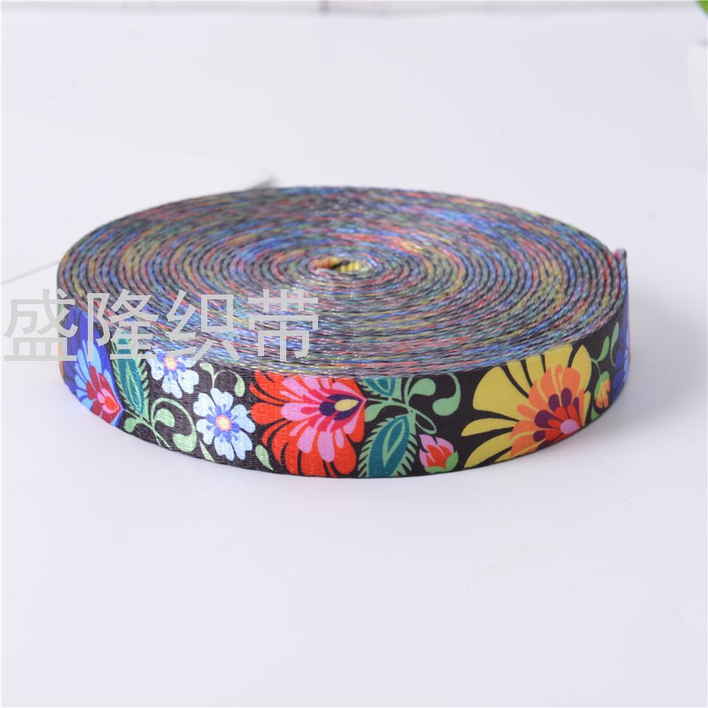 Multi-Color Printing Ribbon Watercolor Splash Ink Hot Transfer Ribbon Shoes Thickened Handbag Luggage Clothing Pet Pull