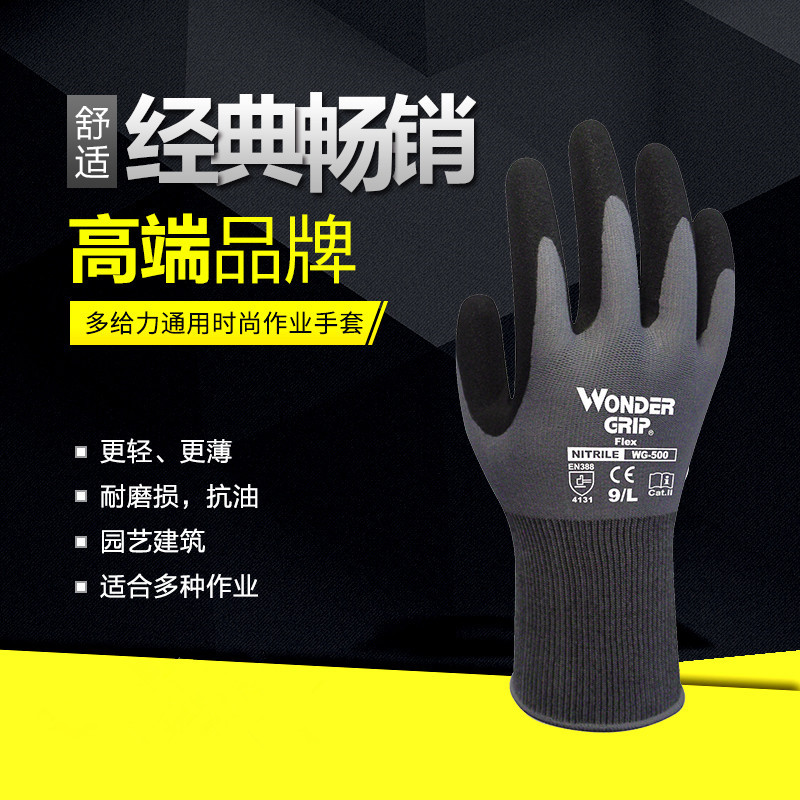  Nitrile Frosted Gloves Labor Protection Oil-Proof Dipping Fine Work Breathable and Wearable Garden Non-Slip Nylon Glove