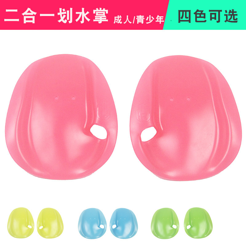 Youth Swimming Webbed Gloves Freestyle Frog Palm Hand Paddle Swimming Aid Webbed Glove Auxiliary Training Equipment