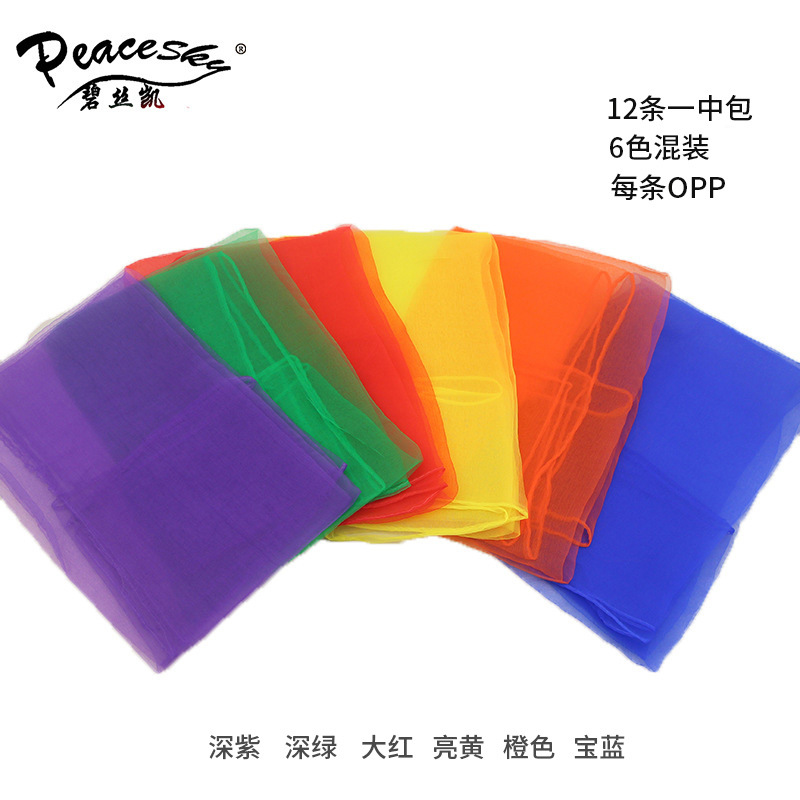 Six Colors Kindergarten Performance Dance Performance Small Scarf Small Square Scarf Candy Color Solid Color Scarf Whole