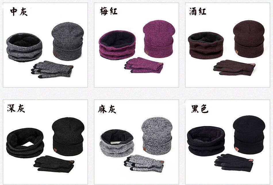 Internet hot seller amazon American hot style AB yarn hat scarf gloves three-piece set