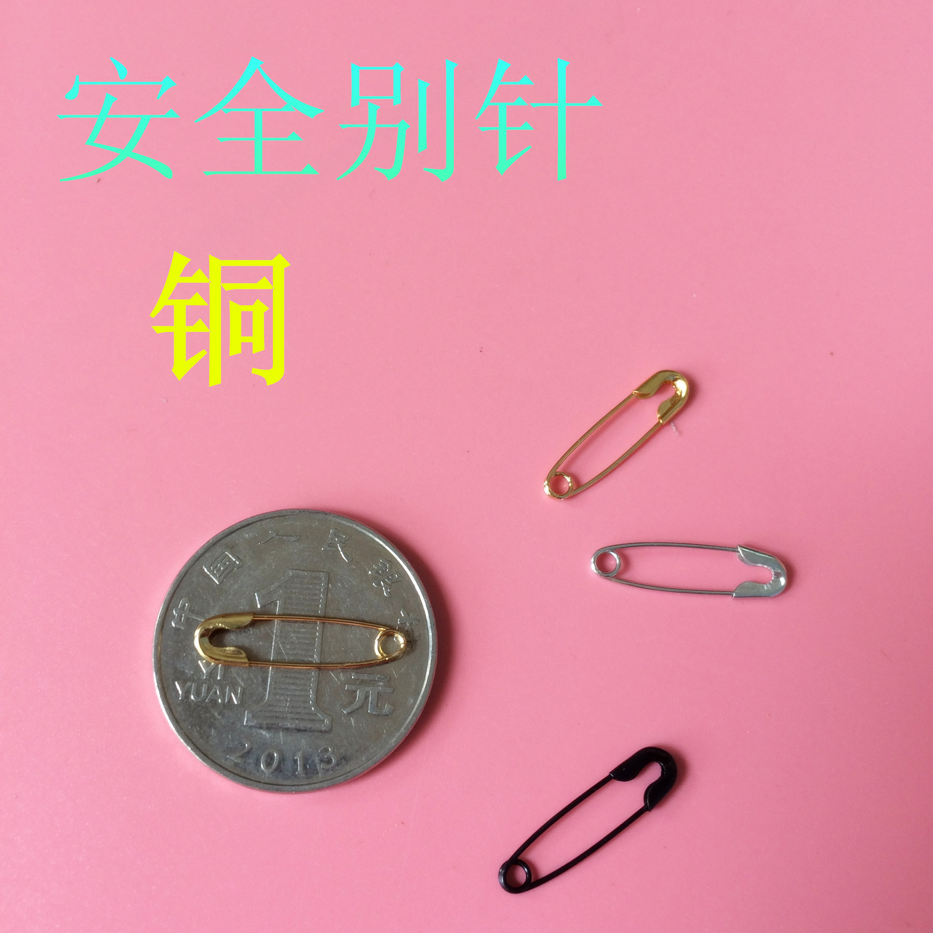 Check 000#18MM copper safety pin hang tag close pin trademark small pin tag card 00# copper pin