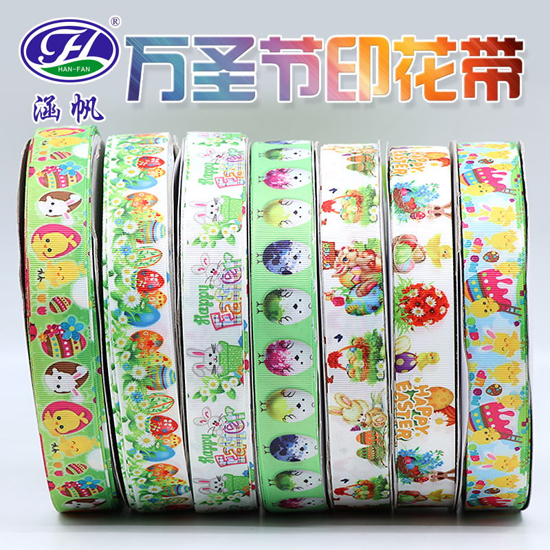 2.5CM Halloween Roman Tam belt printed with holiday gift packaging DIY Holiday Decorative webbing