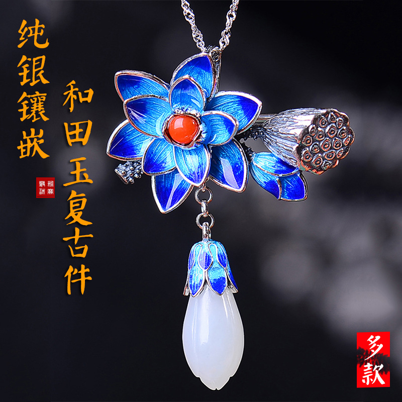 Natural 925 Silver Inlaid Enamel Hetian Jade Retro Style Pendant Old Gold Silver Jewelry Brooch Pendant Live Supply