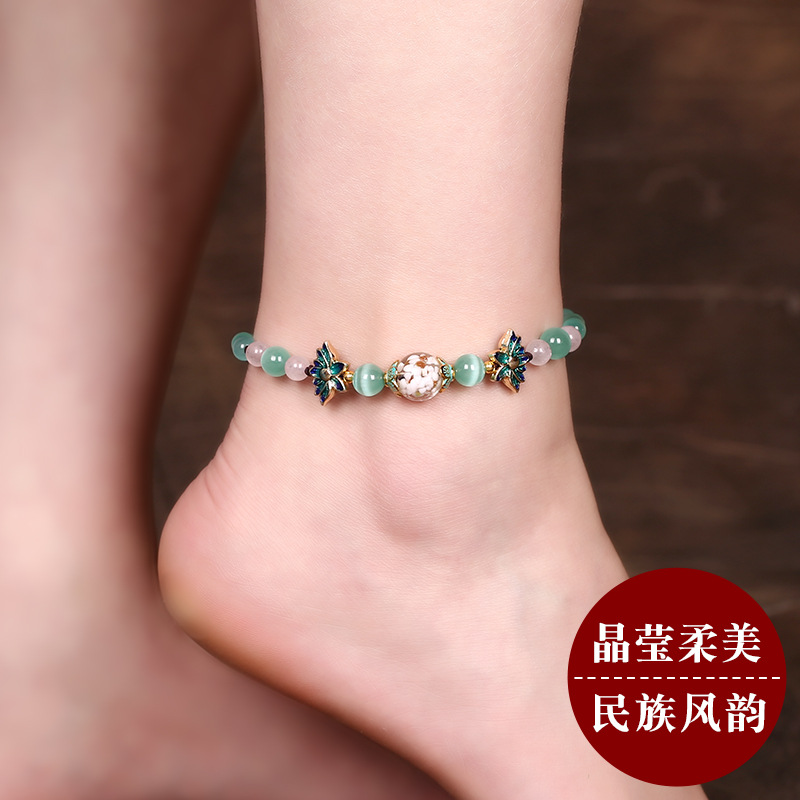 Rose Chalcedony Ethnic Style Cat Eye Anklet Crystal Vintage Ornament Hand-Knitted Rope Colored Glaze Ankle Chain Dripping Oil Female Ornament