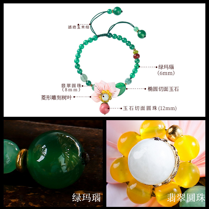 Green Agate Jade Anklet Female Handmade Ancient Style Foot Ornaments Sexy Minimalist Versatile Mori Ankle Chain Yunnan Jade Anklet