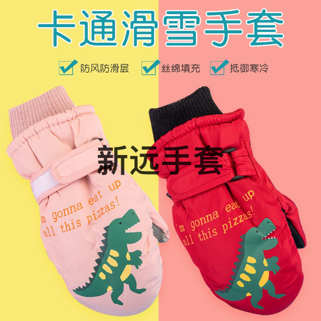 4-9 Years Old Creative Cartoon Dinosaur Children&#039;s Warm Gloves 20 Winter Antislip Cold-Proof Windproof Finger Ski Gloves