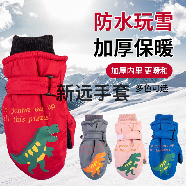 4-9 Years Old Creative Cartoon Dinosaur Children&#039;s Warm Gloves 20 Winter Antislip Cold-Proof Windproof Finger Ski Gloves