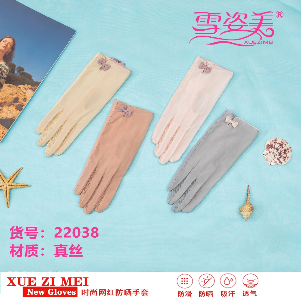 Stall Sun Protection Gloves Women&#039;s Summer Mid-Length Driving Ice Silk Thin Touch Screen Women&#039;s Lace Gloves UV Protection