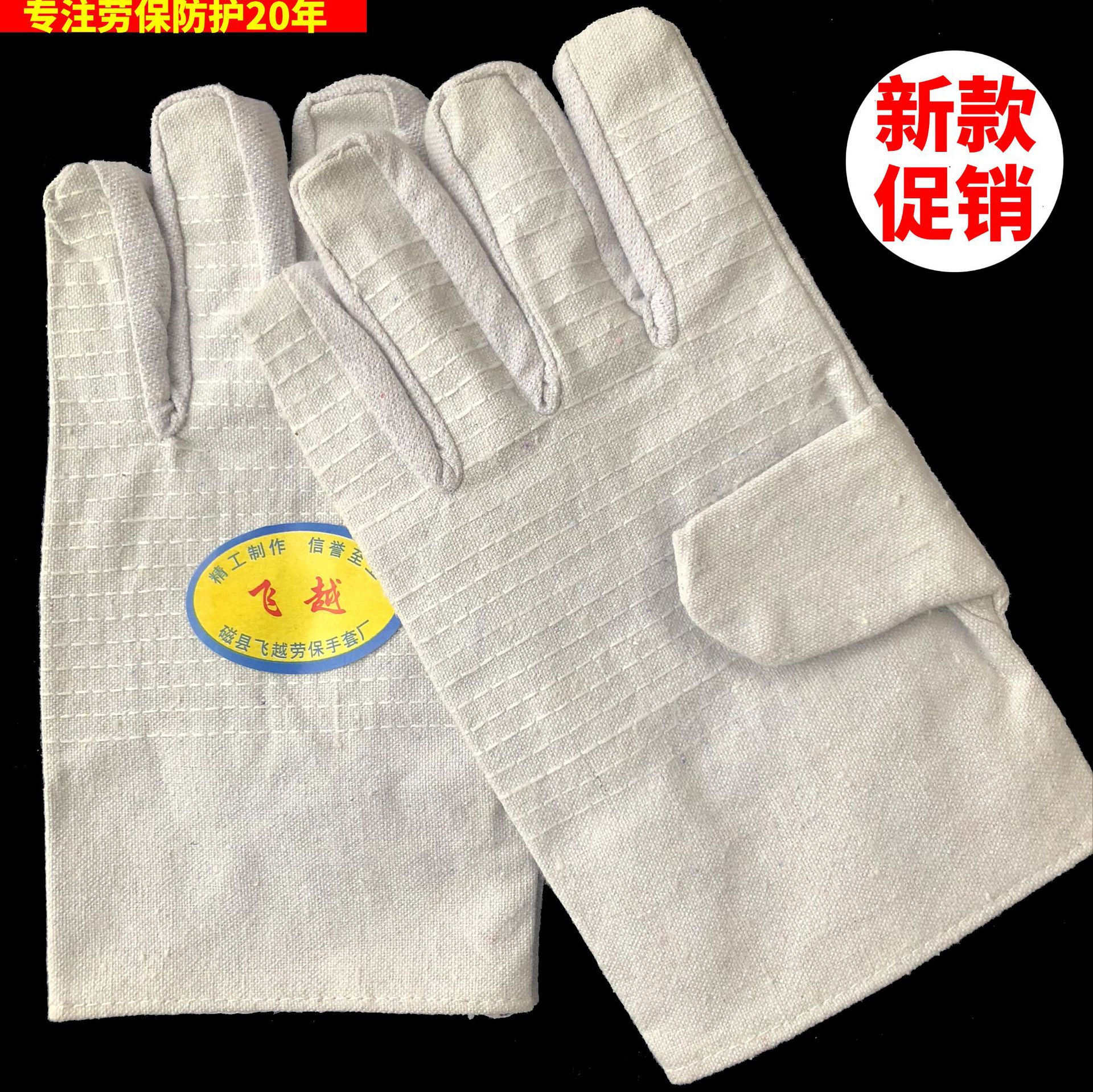 Wear-Resistant Thickening White Nail Cloth Welder Gloves Double-Layer Protective Labor Gloves Manufacturer Canvas Gloves