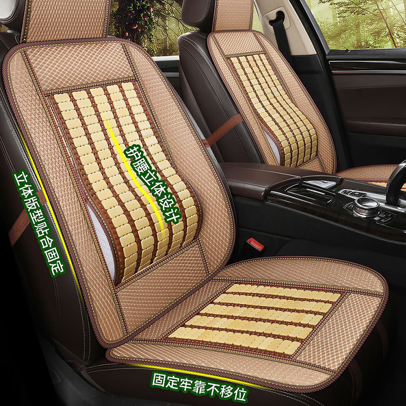 Summer cool cushion car seat bamboo piece wood bead bamboo ventilated car bread truck universal mat seat cushion