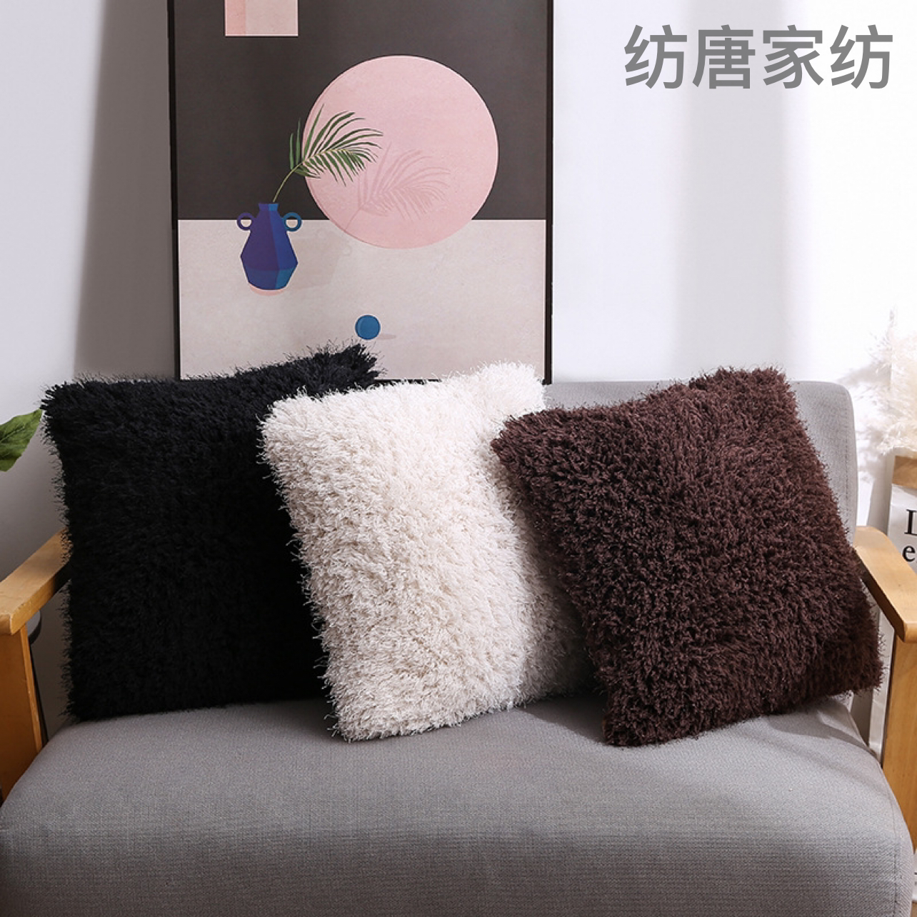 2022 Cross-Border Amazon New Plush Pillow Ins Nordic Simple Solid Color Sofa Throw Pillowcase Back Seat Cushion