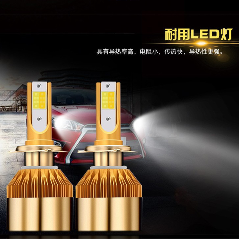 Led headlights dual color yellow and white light automobile H7 fog lamp bulb 40W ultra bright quick start C6 hot seller