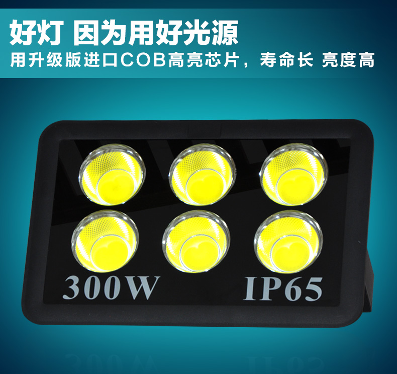 Factory direct sales LED super bright lighting project headlights flood waterproof outdoor floor basketball spotlights