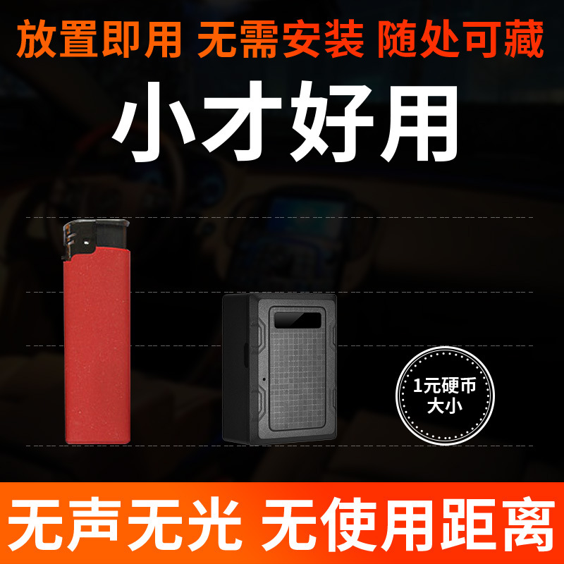 Factory Wholesale GPS Locator Car GPS Tracker Tracker Elderly Kids Anti-Loss Alarm Device Standby for 3 Months