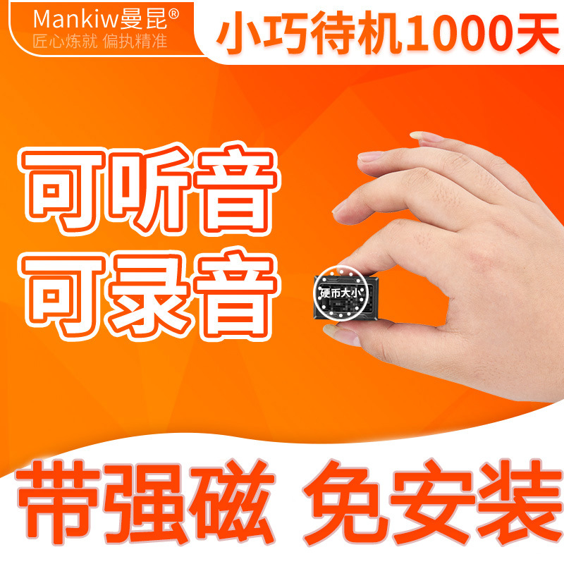 Factory Wholesale GPS Locator Car GPS Tracker Tracker Elderly Kids Anti-Loss Alarm Device Standby for 3 Months