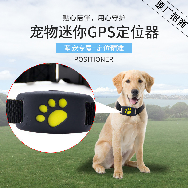 GPS Pet Locator Tracker Anti-Lost Mini Pet Smart Product One Product Dropshipping