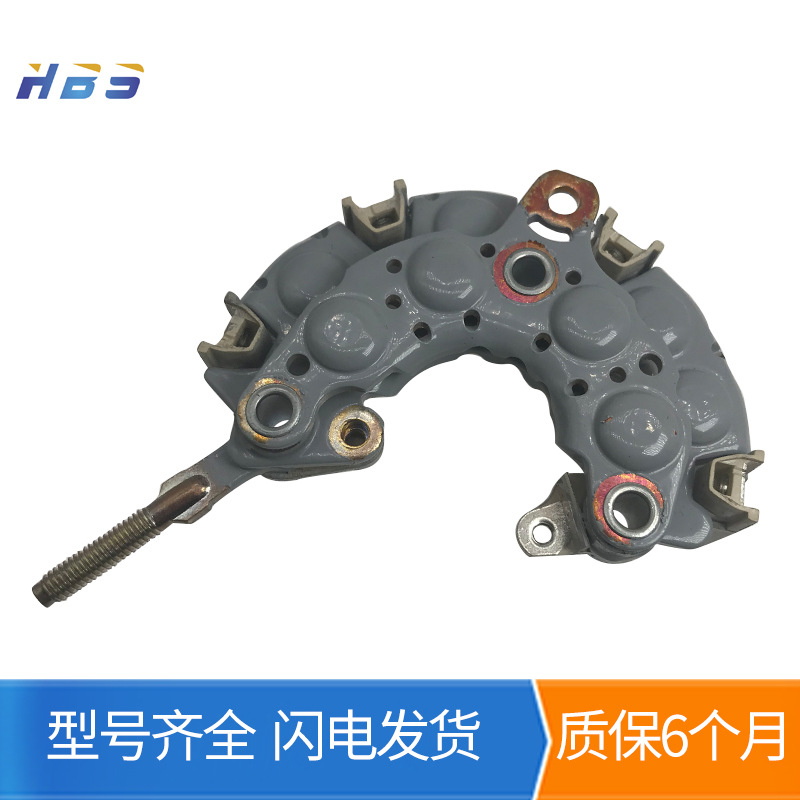 Applicable to Toyota Vios Tianyu Chang&#039;an Star 474 Huachuan Installed Car Generator Rectifier
