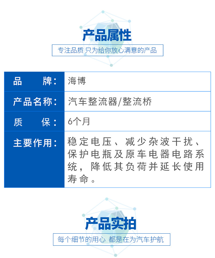 Applicable to Toyota Vios Tianyu Chang&#039;an Star 474 Huachuan Installed Car Generator Rectifier