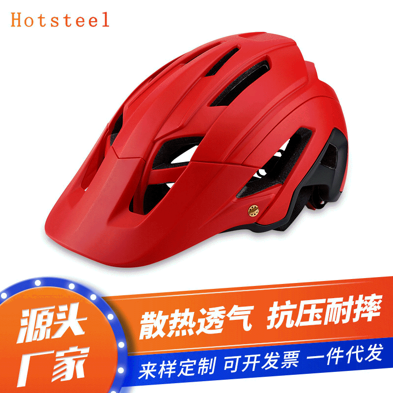 New Big Brim Bicycle Helmet Mountain Bike Integrated Molding Riding Helmet Men and Women Can Helmet