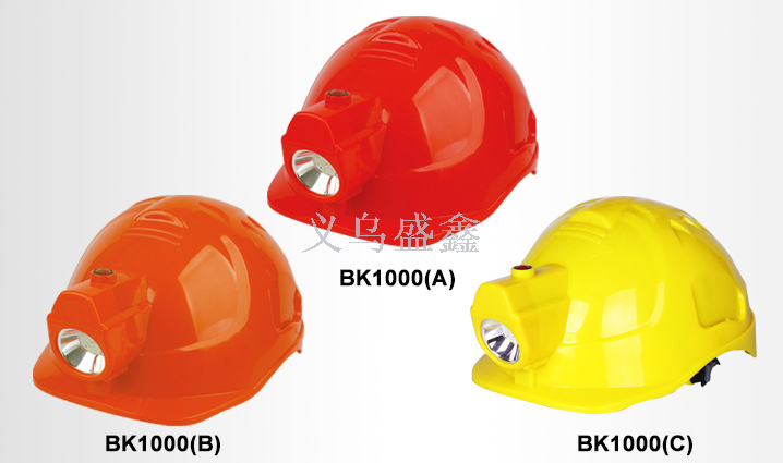 1W mine waterproof integrated cap lamp 2200MA mine helmet lamp yellow