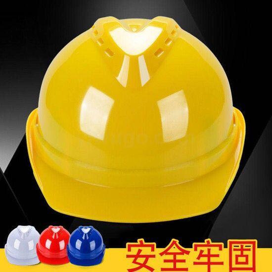 Construction site Safety isn&#039;t Construction helmet Labor Insurance Cap head Protective Cap PE International standard leadership Supervision of Electrical engineering CAP