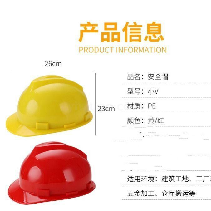 Breathable labor protection high Strength PE Cap Summer Helmet for both men and women anti-hit multi-function