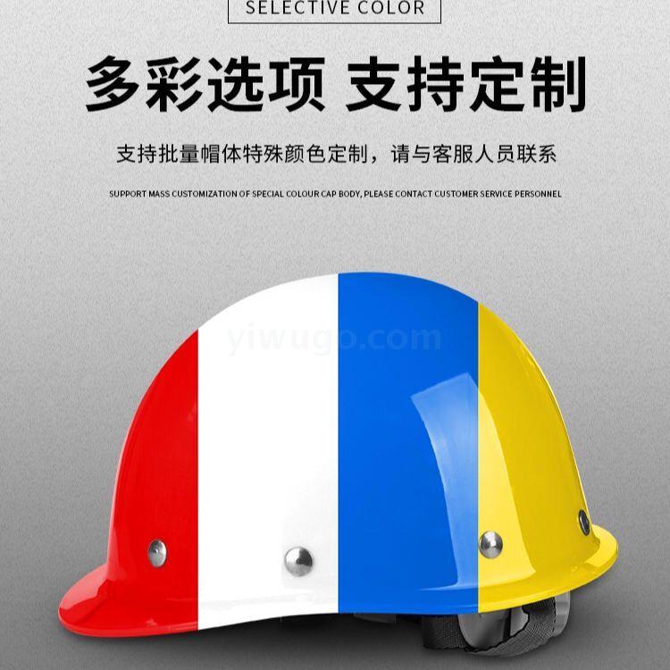 Safety helmet construction site national standard reinforced plastic V - ventilated ABS high - strength labor protection, anti - impact construction