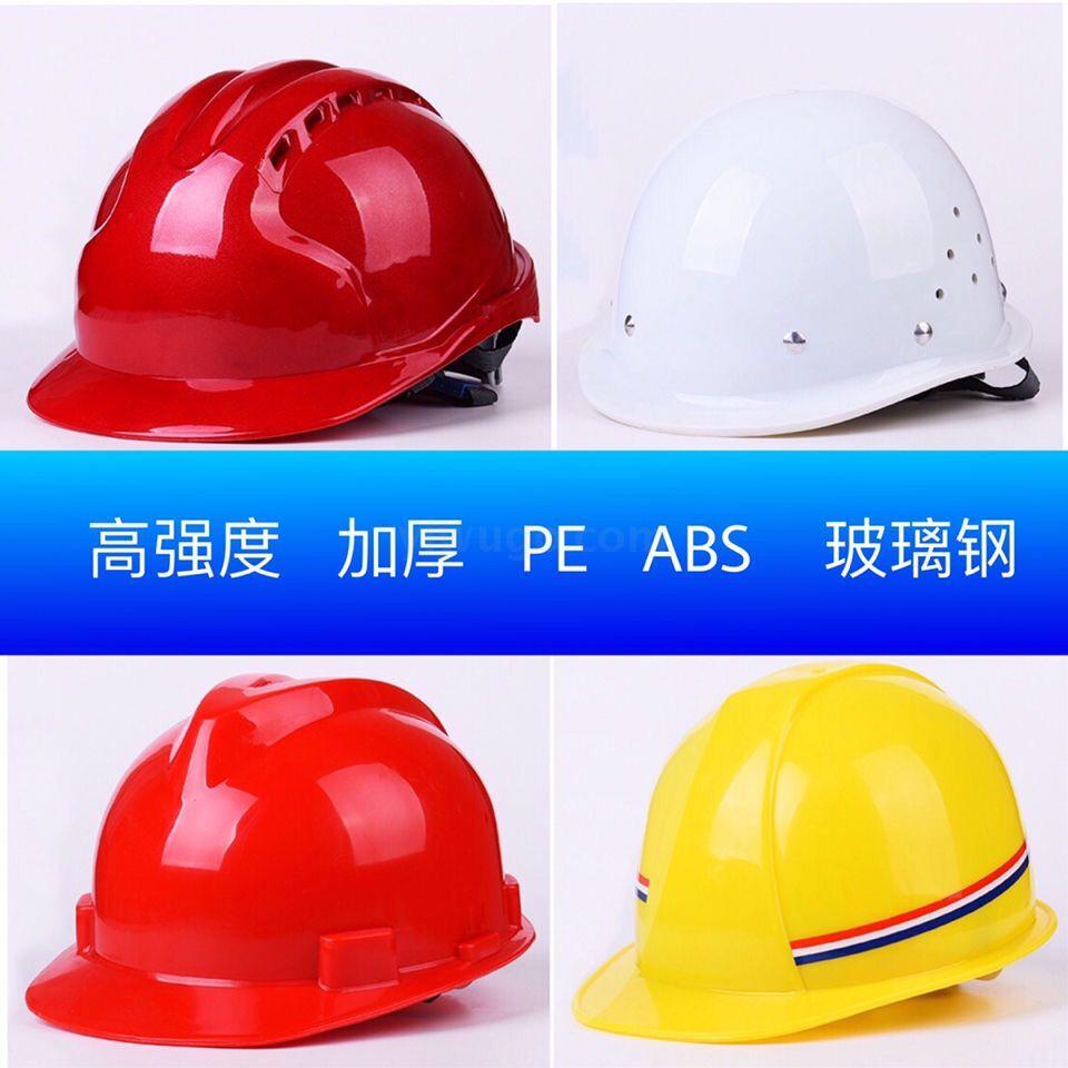 Safety helmet construction site national standard reinforced plastic V - ventilated ABS high - strength labor protection, anti - impact construction