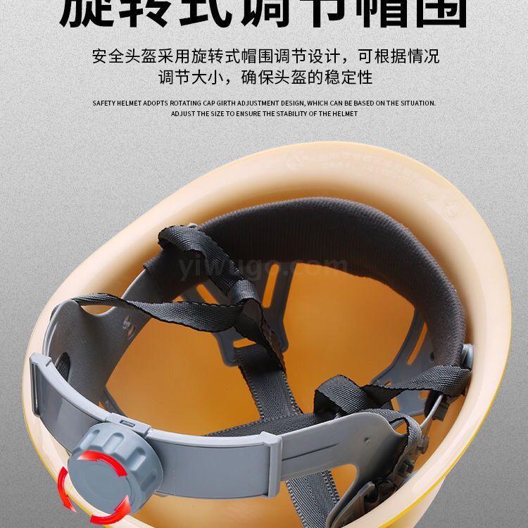 Safety helmet construction site national standard reinforced plastic V - ventilated ABS high - strength labor protection, anti - impact construction