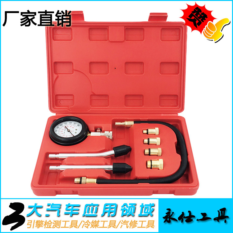 Multi-Function Cylinder Pressure Gauge Dual-Purpose Cylinder Pressure Gauge for Automobile and Motorcycle Special 
