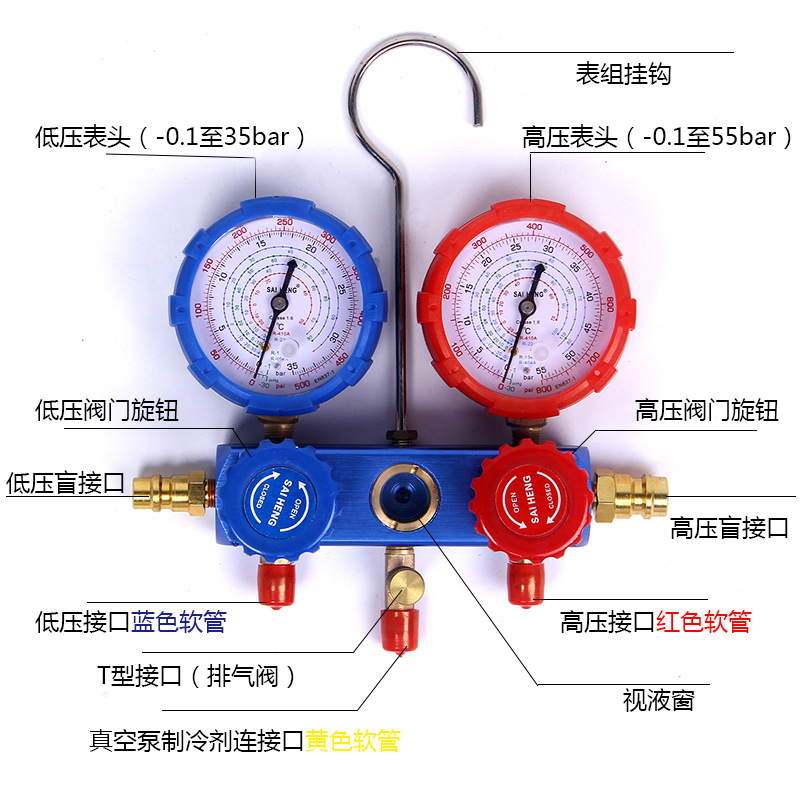 R134a Car Air Conditioning Fluorometer Snow Pressure Gauge Refrigerant Meter Fluorination Tool Double Meter Air Conditioning Repair Tool