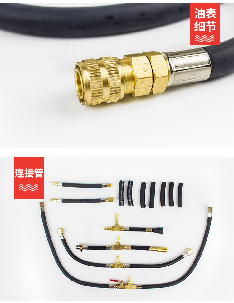 Factory Direct Sales Fuel Gauge TU-113 Fuel Injection Pressure Gauge Car Fuel Pressure Special Detection Instrument