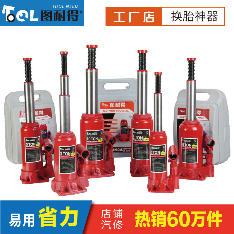 Car jack car Jack 2T3T vehicle-mounted vertical Jack 2t hydraulic jack off-road tire change
