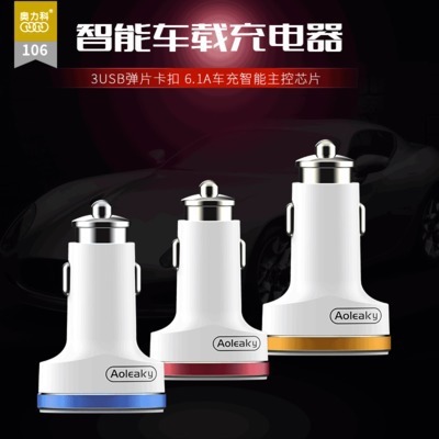 Orico high quality car charger 3USB intelligent recognition 6.1a super quick charging LED display universal