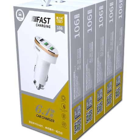 Orico high quality car charger 3USB intelligent recognition 6.1a super quick charging LED display universal